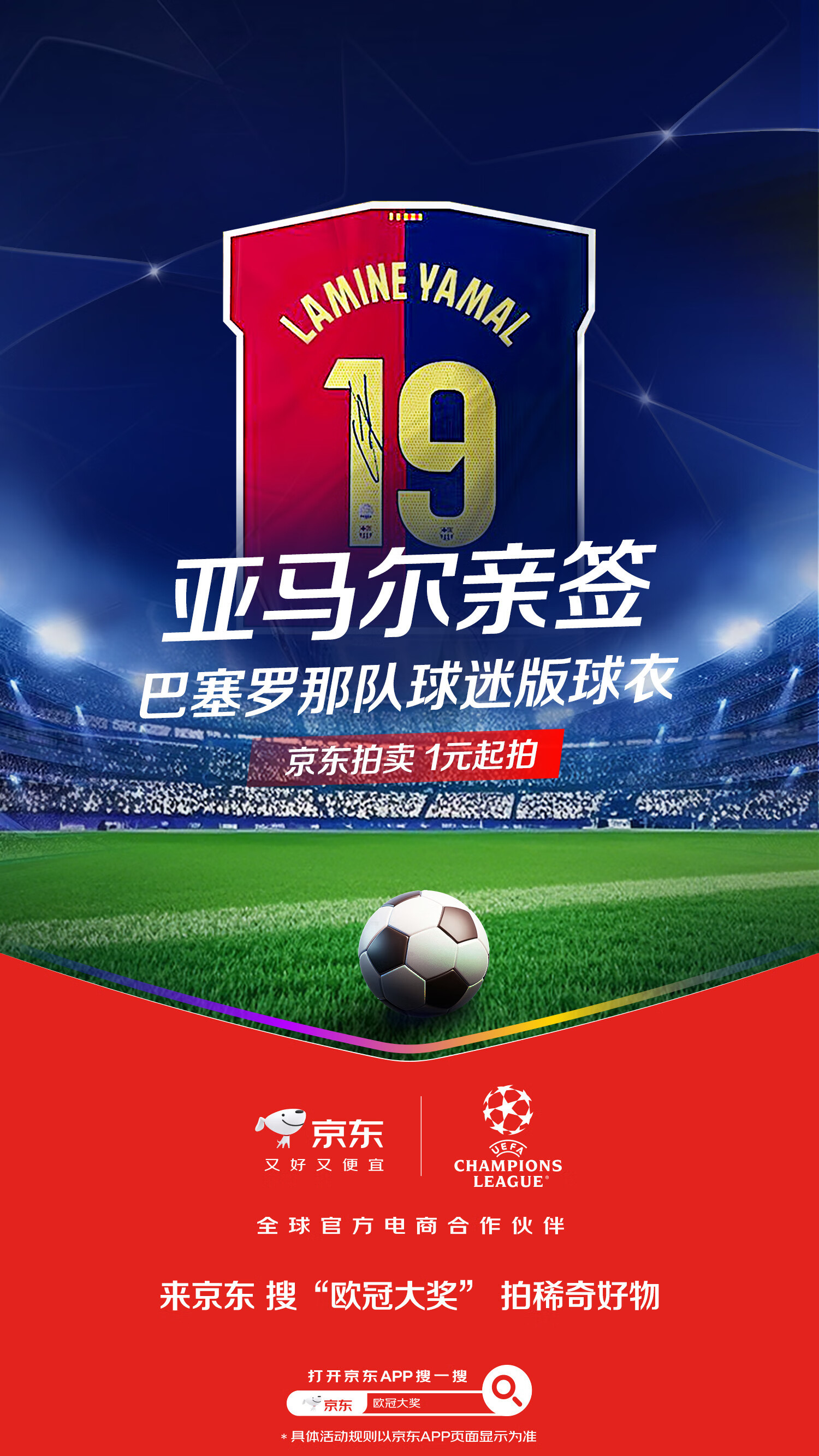 亚博体育-关于赛地聚焦——欧冠冲刺阶段热度飙升，阿根廷国家队迎来里程碑，媒体盛赞，纪律约束更严格的信息