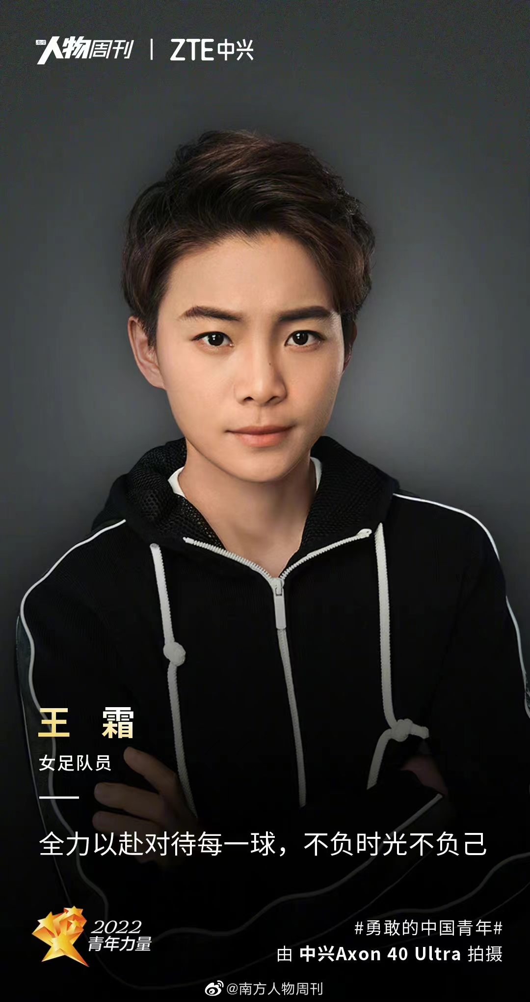 亚博-JackeyLove新星比分优势明显表现惊艳，快船未来可期！的简单介绍